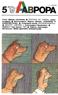 Обложка книги «Мальчик Юра»