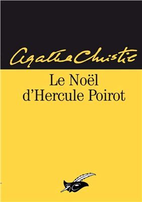Обложка книги «Le Noël d'Hercule Poirot»