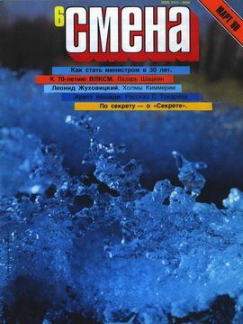 Обложка книги «Тауфик и Резеда»
