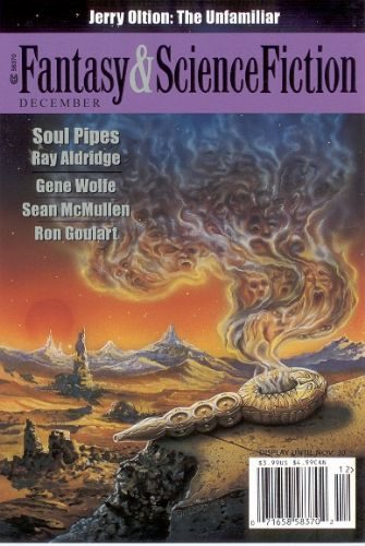 Обложка книги «Душевные трубки»
