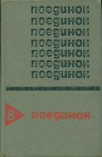 Обложка книги «Тайна «Запретного города»»