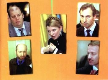 Обложка книги «Фарисеї, або Неоголошена війна Україні»