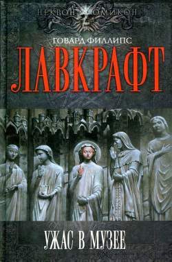 Обложка книги «Ловушка»