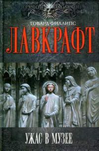 Обложка книги «Зеленый луг»
