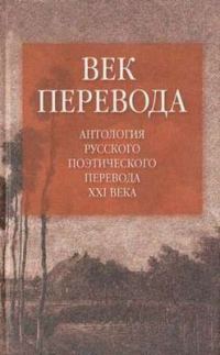 Обложка книги «Грибы с Юггота»