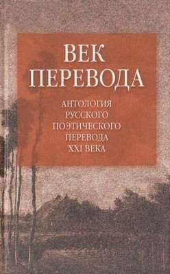Обложка книги «Грибы с Юггота»