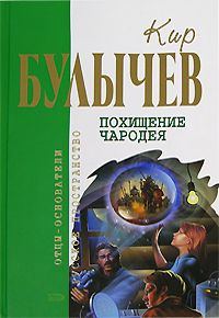 Обложка книги «Осечка-67»