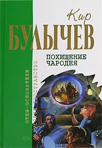 Обложка книги «Осечка-67»