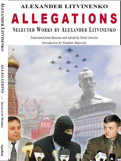 Обложка книги «Политический эмигрант. Сборник статей и интервью»