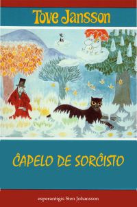 Обложка книги «ĈAPELO DE SORĈISTO»