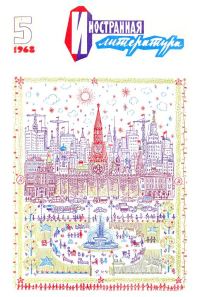 Обложка книги «Геометрия любви»
