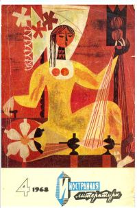 Обложка книги «Человек, который был похож на Рисаля»