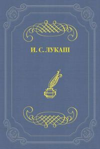 Обложка книги «Медный всадник»