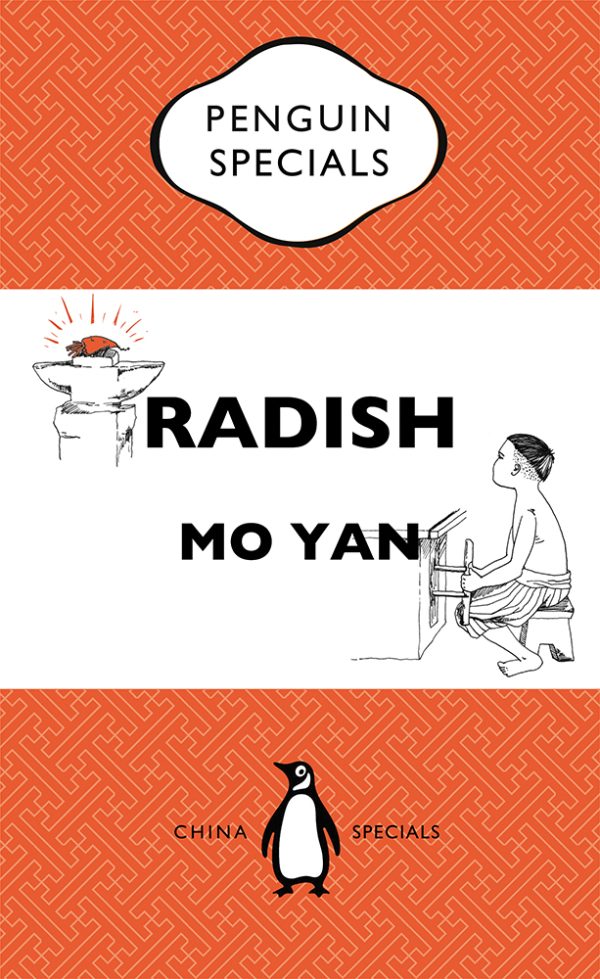 Обложка книги «Radish»