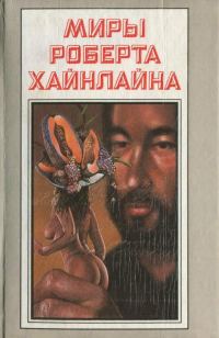 Обложка книги «Аквариум с золотыми рыбками»