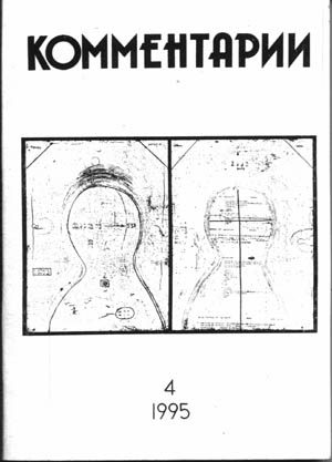 Обложка книги «Суровая зима»