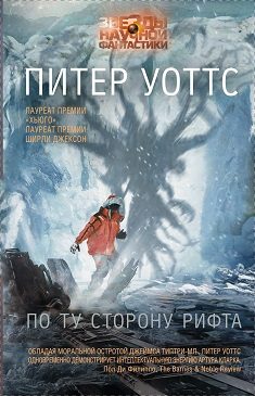 Обложка книги «Повторение пройденного»