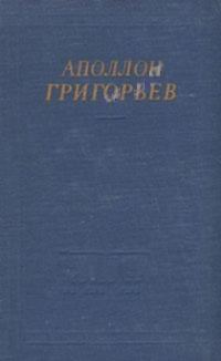 Обложка книги «Избранные произведения»