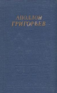 Обложка книги «Избранные произведения»