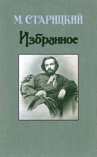 Обложка книги «Вареники»