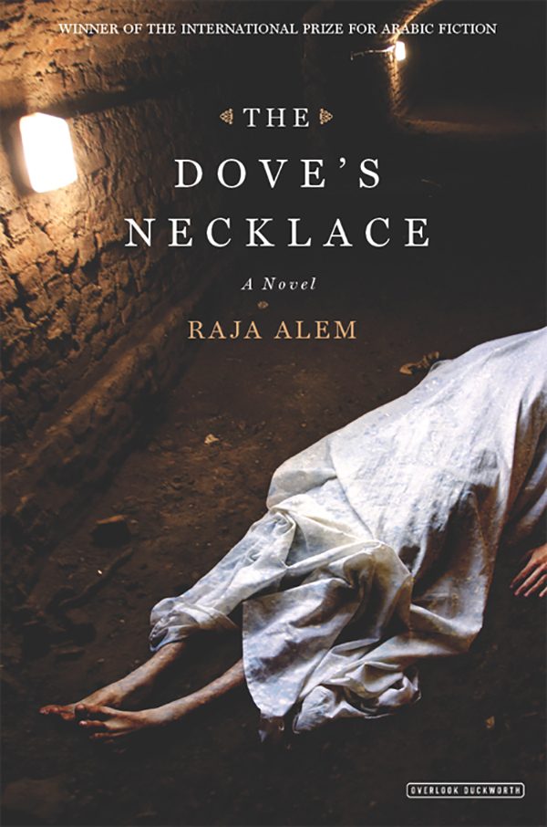 Обложка книги «The Dove's Necklace»