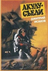 Обложка книги «Приключения юного Хаггарда»