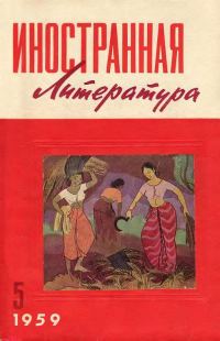 Обложка книги «На переправе»