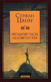 Обложка книги «Вильсон уступает»