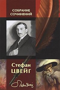 Обложка книги «Цицерон»
