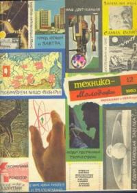 Обложка книги «Не воскрешайте меня!»
