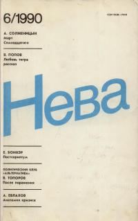 Обложка книги «Знаменитого деда внук»