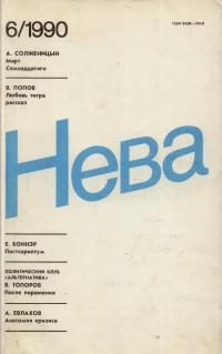 Обложка книги «Знаменитого деда внук»