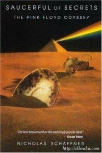 Обложка книги «Блюдце, полное винегретов»