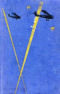 Обложка книги «В лучах прожекторов»