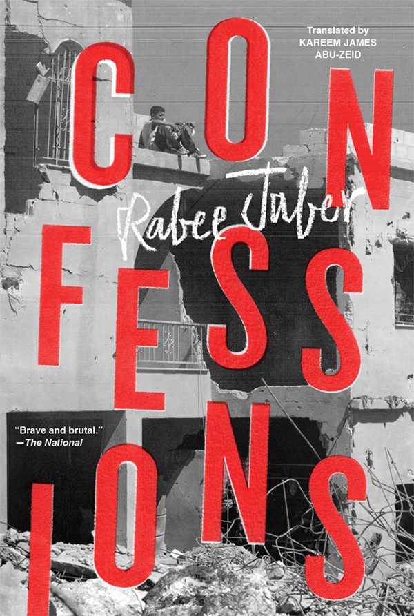 Обложка книги «Confessions»