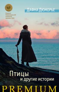 Обложка книги «Счастливого Рождества»