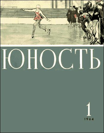 Обложка книги «Кузнецы грома»