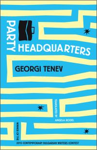 Обложка книги «Party Headquarters»