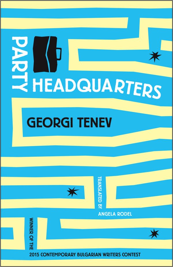 Обложка книги «Party Headquarters»