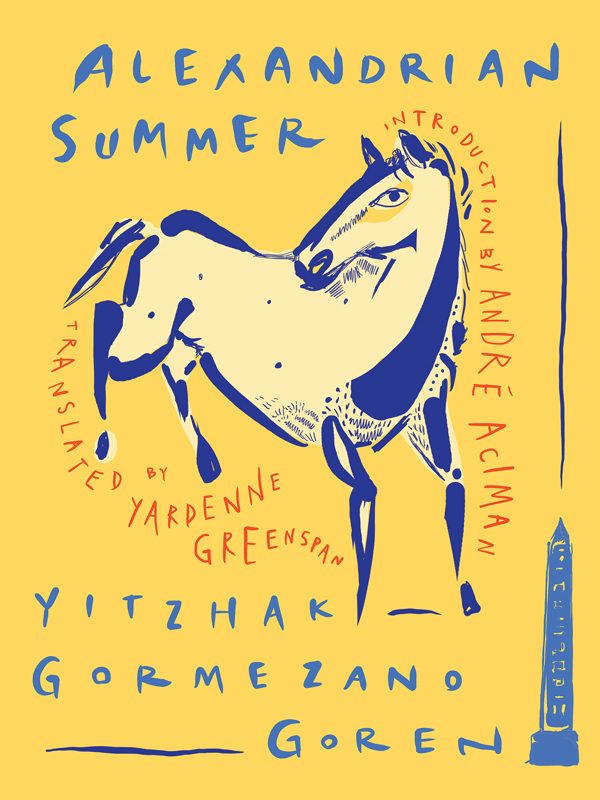 Обложка книги «Alexandrian Summer»