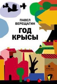 Обложка книги «Старые фотографии»