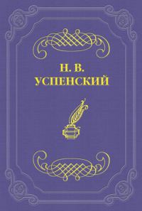 Обложка книги «Грушка»