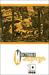 Обложка книги «Дверь-вертушка»