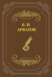 Обложка книги «Так полемизировать некультурно»