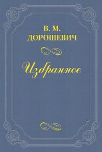 Обложка книги «Летний театр»
