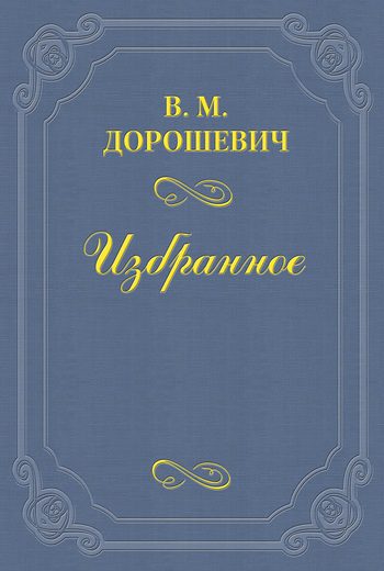 Обложка книги «Писательница»