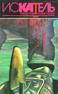 Обложка книги «Шум»