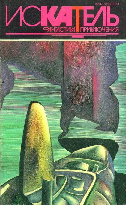 Обложка книги «Шум»