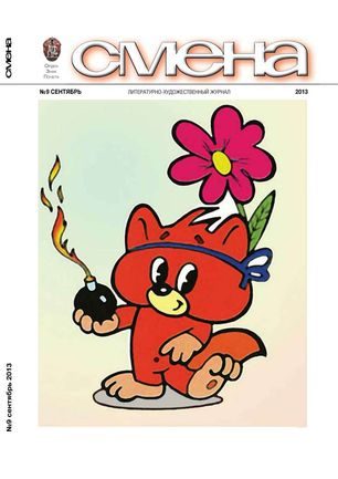 Обложка книги ««Лунная ночь на Днепре»»