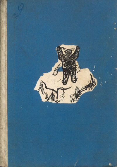 Обложка книги «Самотникът от ледената пустиня»